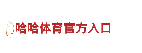 寻找创意伙伴？来emc易倍体育网址是多少吧！